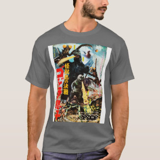 Camiseta Hijo del Poster