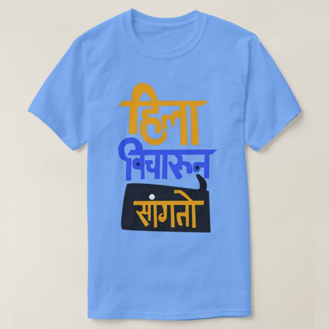 Camiseta Hila Vicharun Sangto Long (Diseño del anverso)