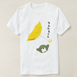 Camiseta Hindi - ¡He Bhagwan!
