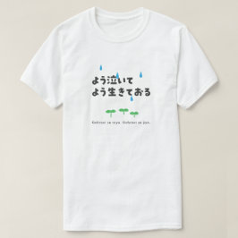 Camiseta Hindi - Khoob roya. Khoob jiya.