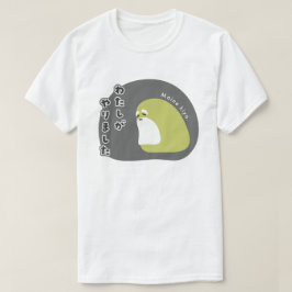 Camiseta Hindi - Maine kiya.