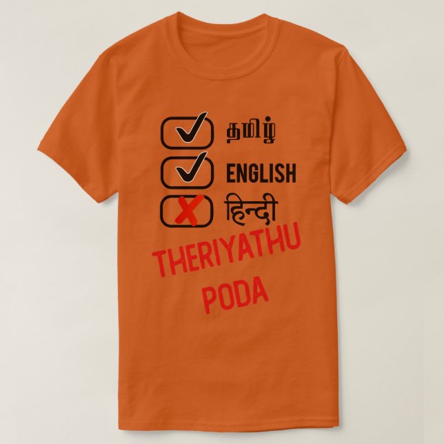 Camiseta Hindi Theriyadhu Poda (Diseño del anverso)