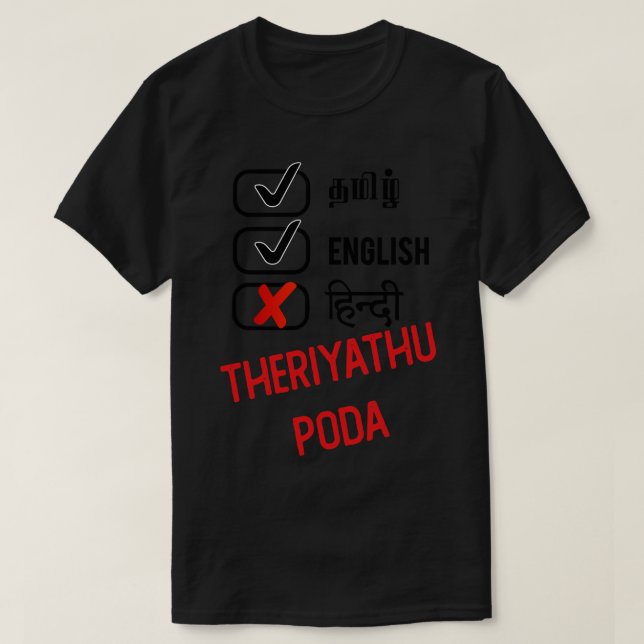Camiseta Hindi Theriyadhu Poda (Diseño del anverso)