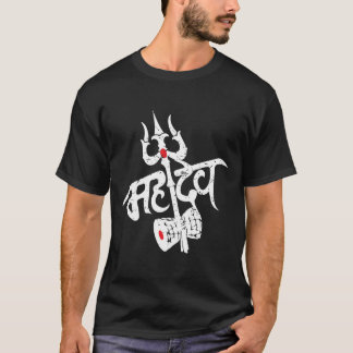 Camiseta Hinduism de Shiva Trisul Dumru de dios de Mahadev