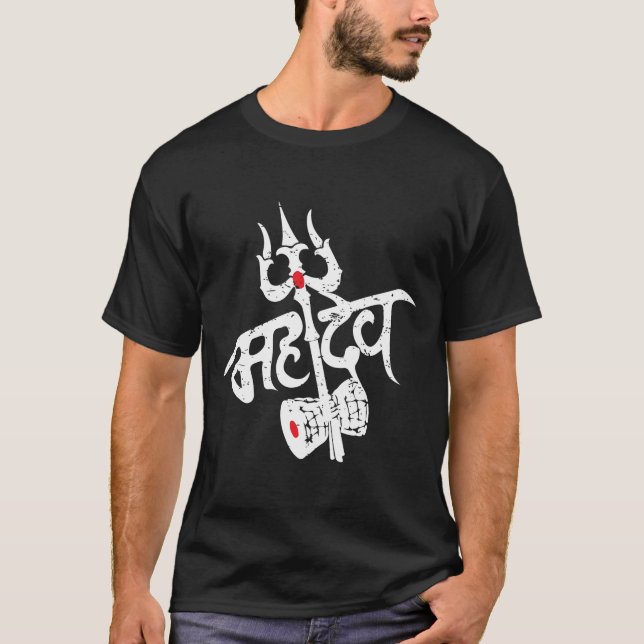 Camiseta Hinduism de Shiva Trisul Dumru de dios de Mahadev (Anverso)