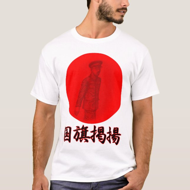 Camiseta hinomaru Japón (Anverso)