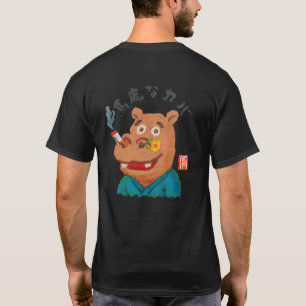 Camiseta Hipopótamo tonto