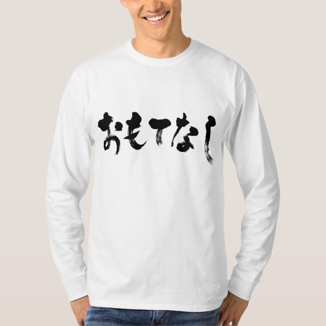 Camiseta [Hiragana] hospitalidad mangas largas (Anverso)