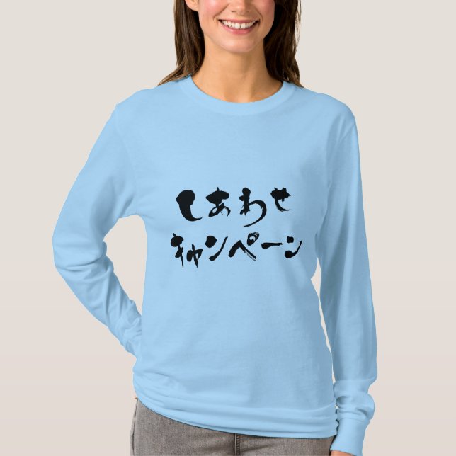 Camiseta [Hiragana + Katakana] campaña feliz manga larga (Anverso)