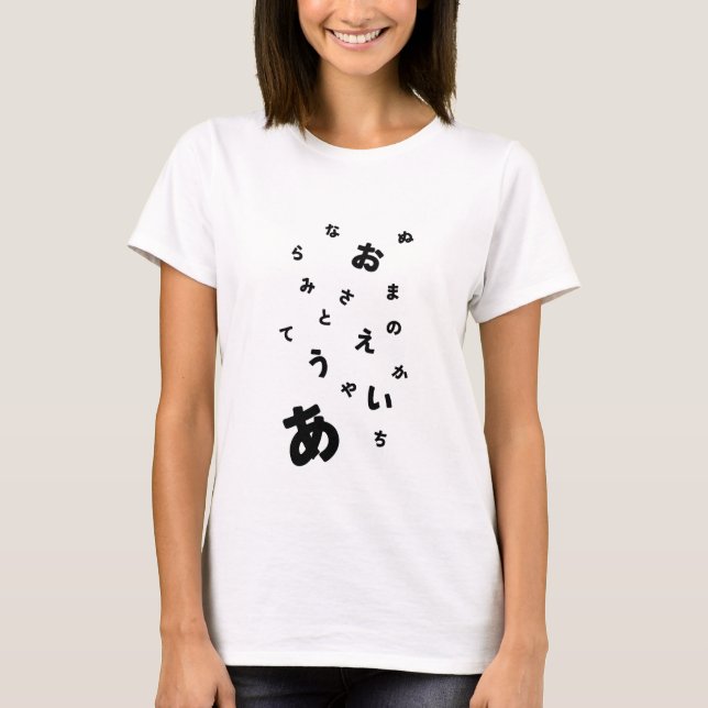 Camiseta Hiragana T-Shirt (Anverso)