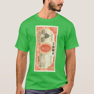 Camiseta Historia de la vieja China yuan