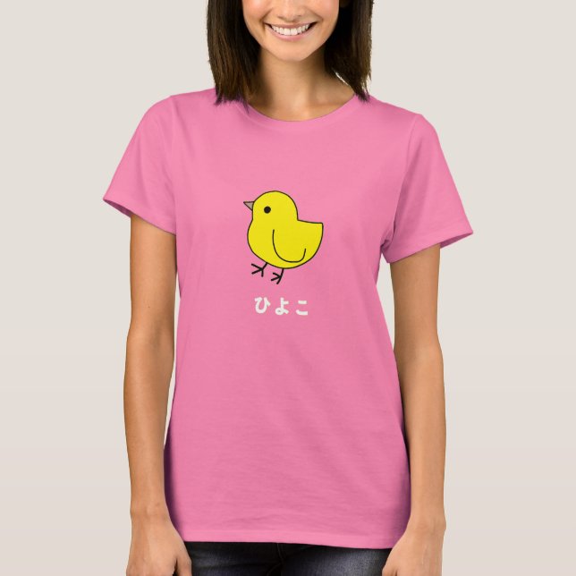 Camiseta Hiyoko Tee (Anverso)