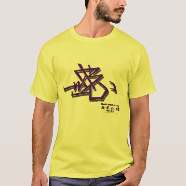 Camiseta Hojo Uchikatsu (Anverso)