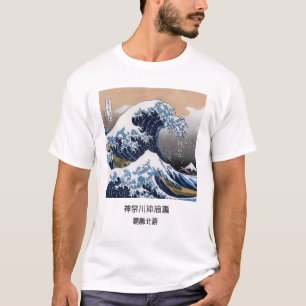 Camiseta Hokusai , "La gran ola de Kanagawa"