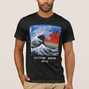 Camiseta Hokusai , "La gran ola de Kanagawa" + α