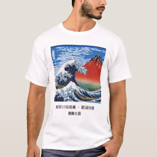 Camiseta Hokusai , "La gran ola de Kanagawa" + α