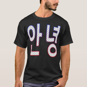 Camiseta Hola, abuela.