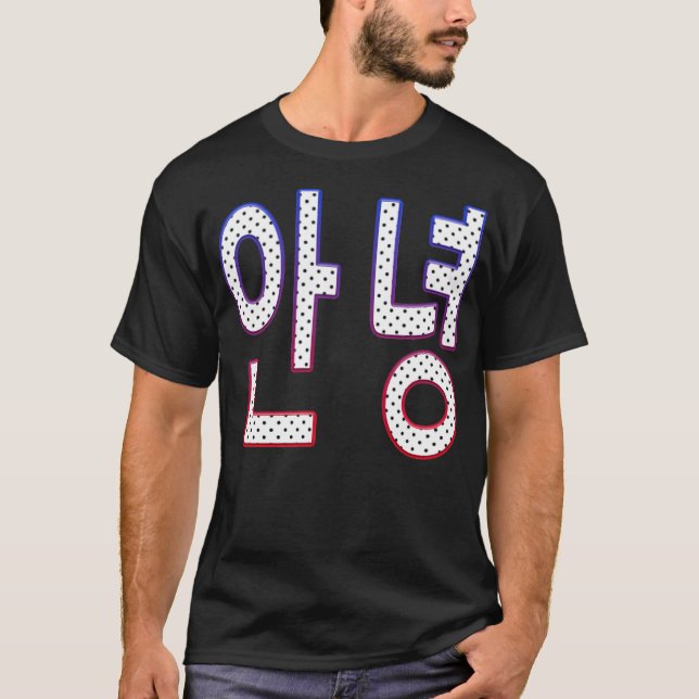 Camiseta Hola, abuela. (Anverso)