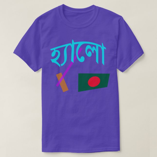 Camiseta Hola en Bangladesh (Diseño del anverso)