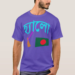 Camiseta Hola en Bangladesh