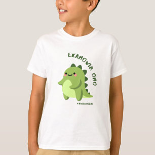Camiseta "¡Hola!" en lengua nauru Hoodie