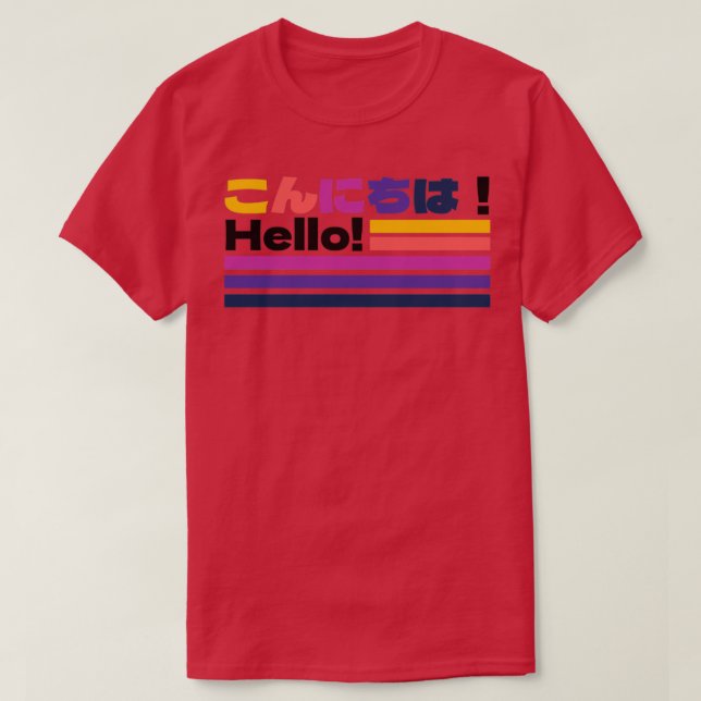 Camiseta Hola japonesa de Konnichiwa (Diseño del anverso)