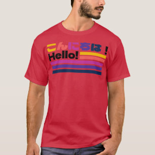 Camiseta Hola japonesa de Konnichiwa