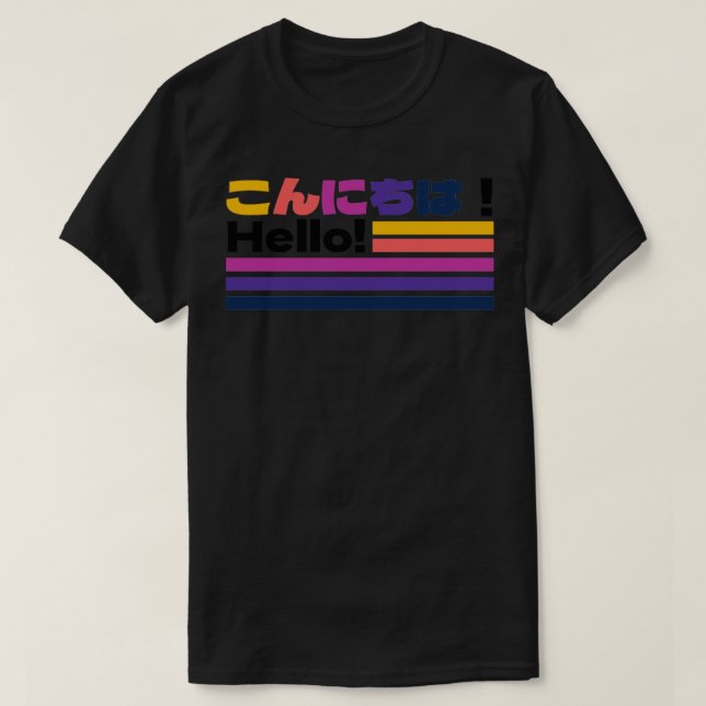 Camiseta Hola japonesa de Konnichiwa (Diseño del anverso)