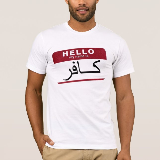 Camiseta ¡Hola, mi nombre es INFIEL! (Anverso)
