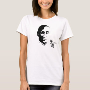 Camiseta Hombre del IP - ala Chun Kung Fu