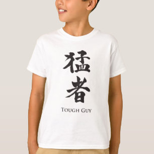 Camiseta Hombre duro con letras kanji
