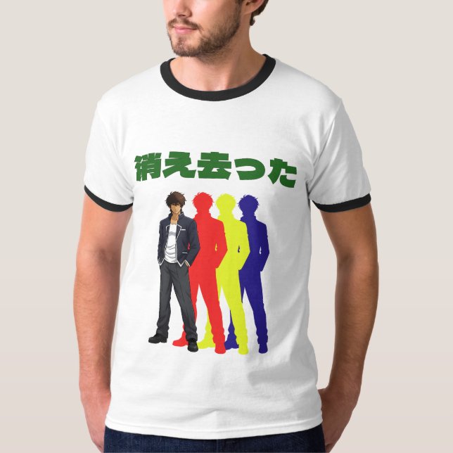 Camiseta Hombre Genial Silueta (Anverso)