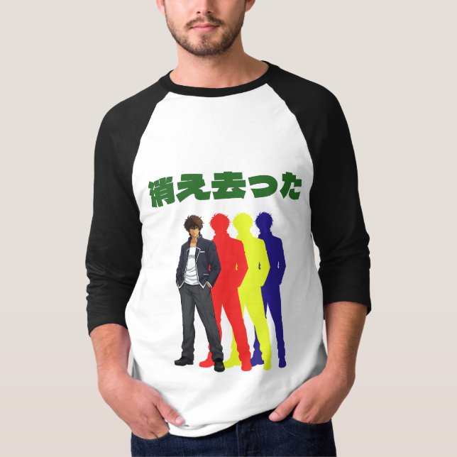 Camiseta Hombre Genial Silueta (Anverso)