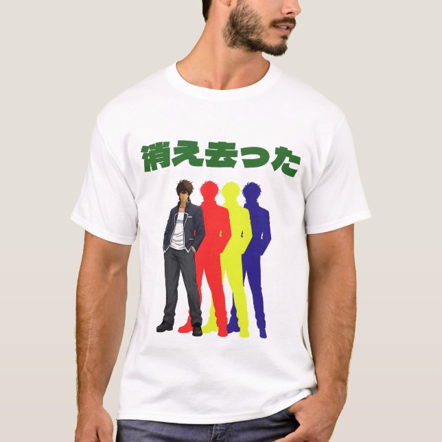 Camiseta Hombre Genial Silueta (Anverso)