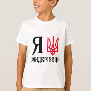 Camiseta Hombre Símbolos Ucranianos Cita Ucraniana Emblema