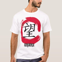 Hombres chinos de ESPERANZA (BLANCOS)