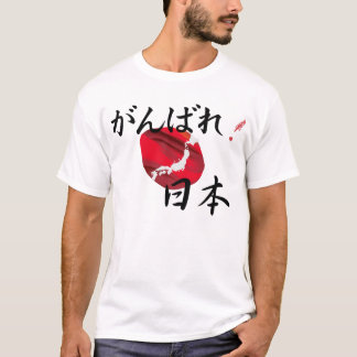 Camiseta Hombres de alivio del terremoto de Japón de la