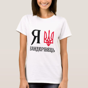 Camiseta Hombres Símbolos Ucranianos Cita Ucraniana Emblema