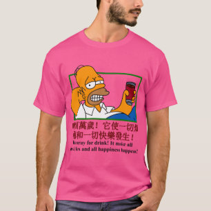 Camiseta Homer Hurra por beber regalo de arte de contraband
