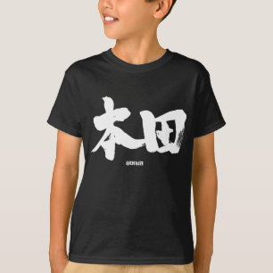 Camiseta Honda [kanji]