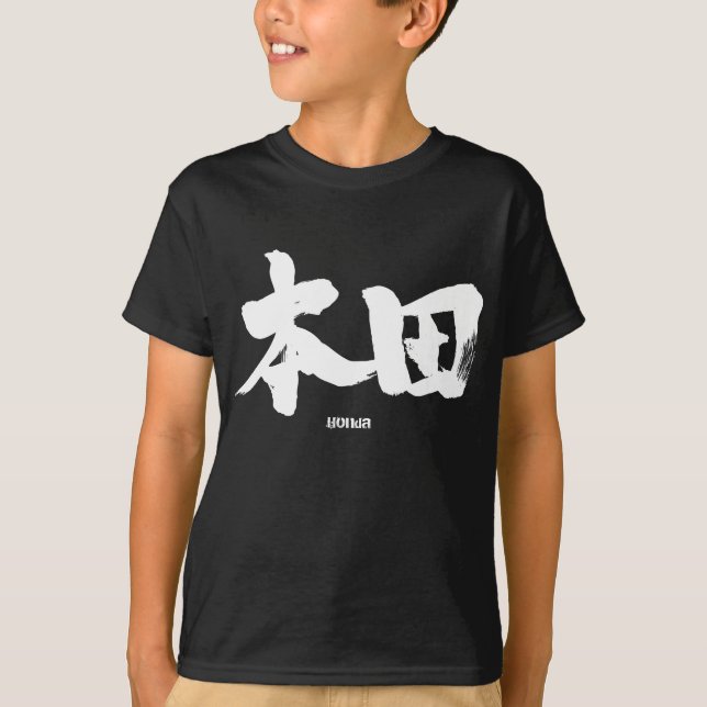 Camiseta Honda [kanji] (Anverso)