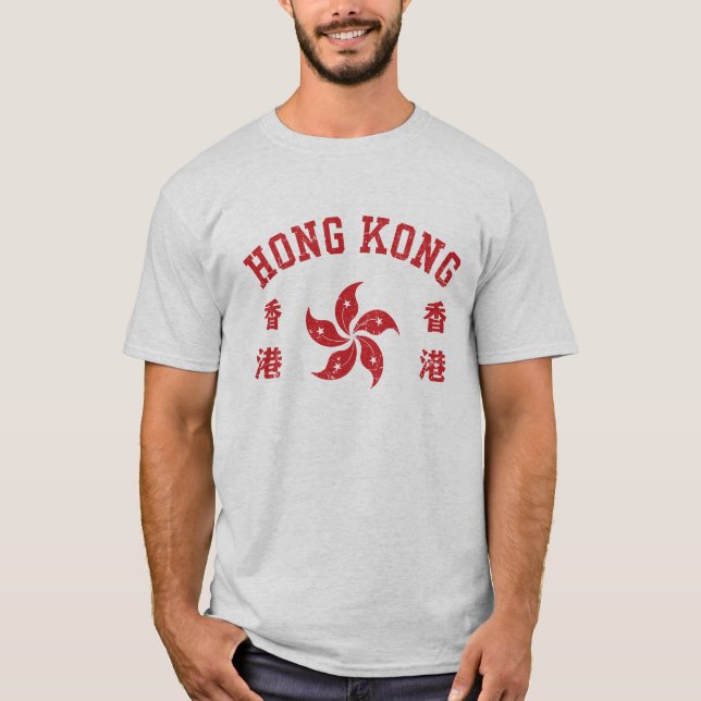 Camiseta Hong Kong  (Anverso)