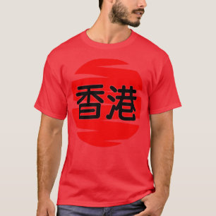 Camiseta Hong Kong