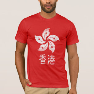 Camiseta Hong Kong