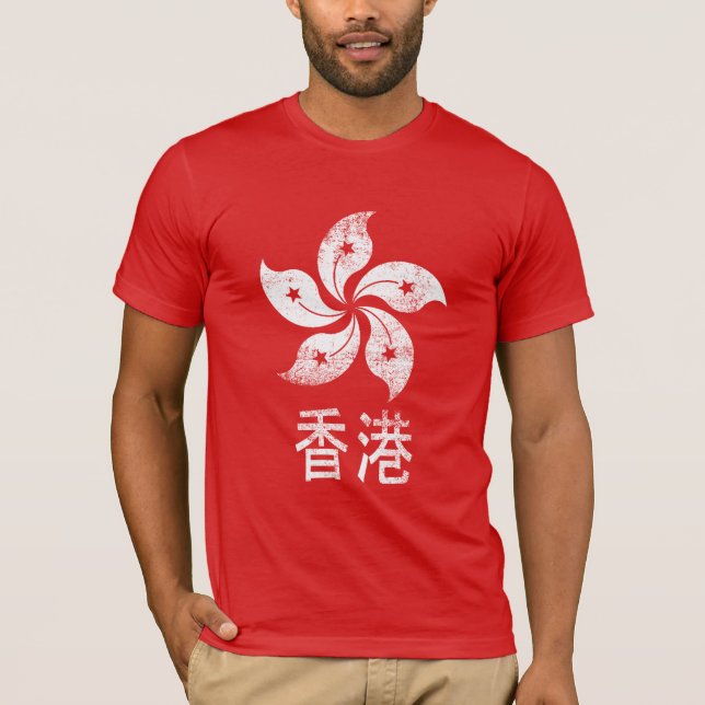 Camiseta Hong Kong (Anverso)