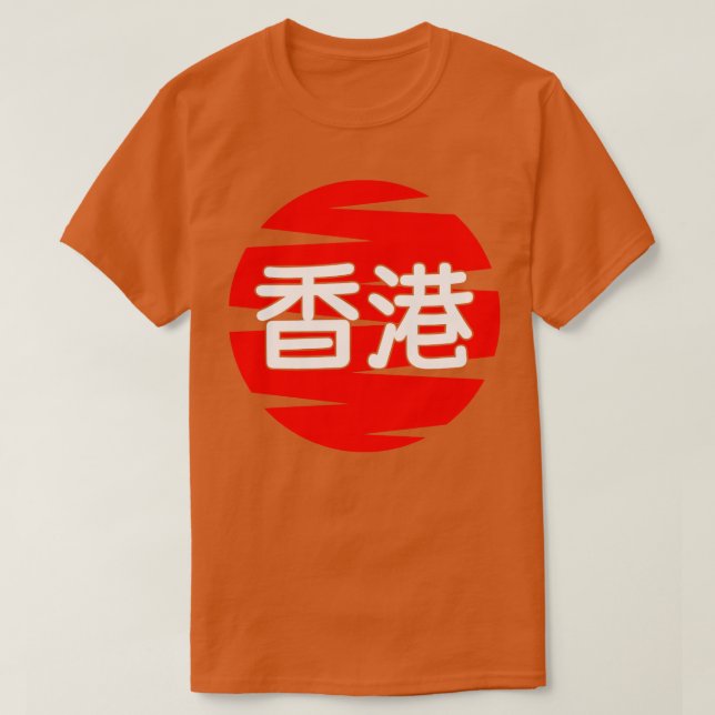 Camiseta Hong Kong 1 (Diseño del anverso)