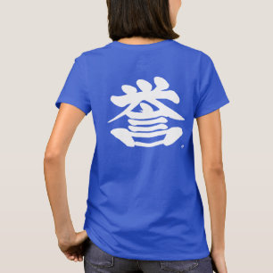 Camiseta Honor [kanji] como personaje blanco T-Shirt