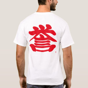 Camiseta Honor [kanji] como personaje rojo T-Shirt