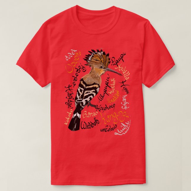 Camiseta Hoopoe Upupa epops hudhud (Diseño del anverso)