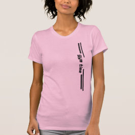 Camiseta Hora de Gimnasio – Entrenamiento Mínimo de Fitness